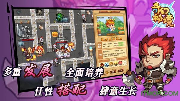 交通公路赛车手