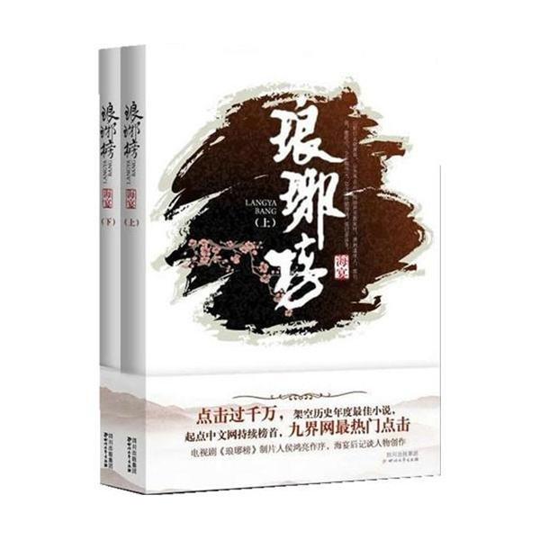 寻找古代宝藏